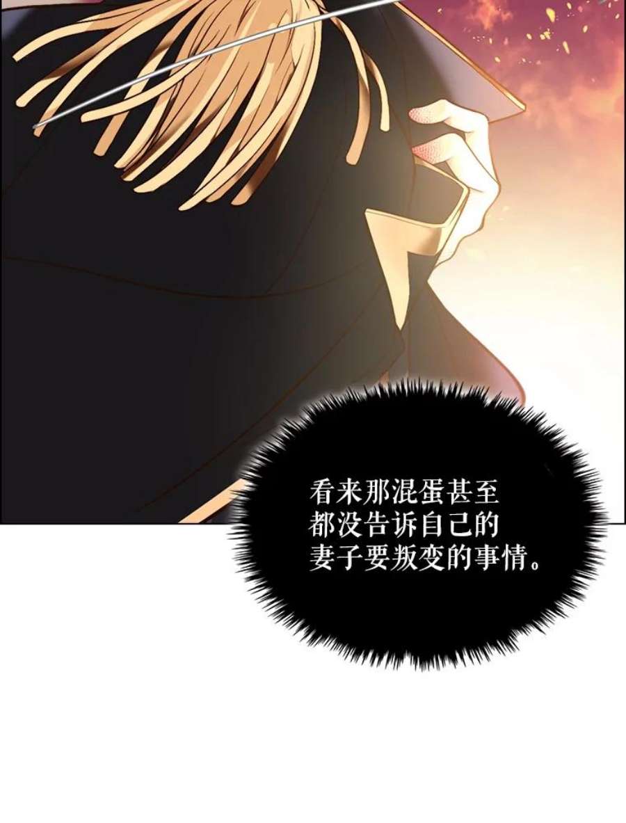 比阿特丽丝1.背叛