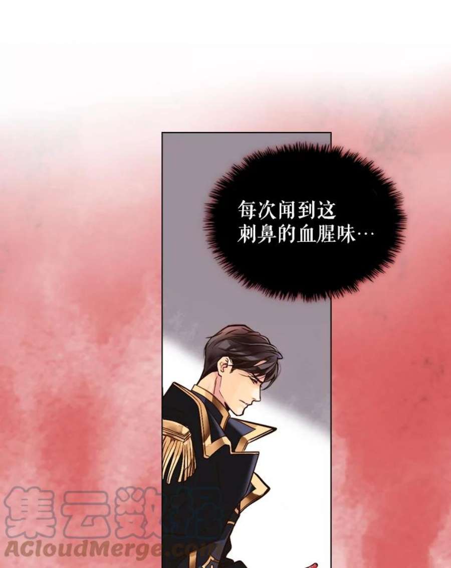 比阿特丽丝1.背叛