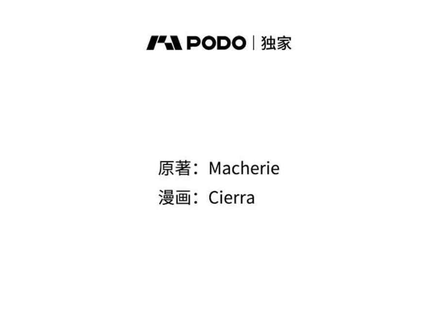 比阿特丽丝2.从公主到奴隶