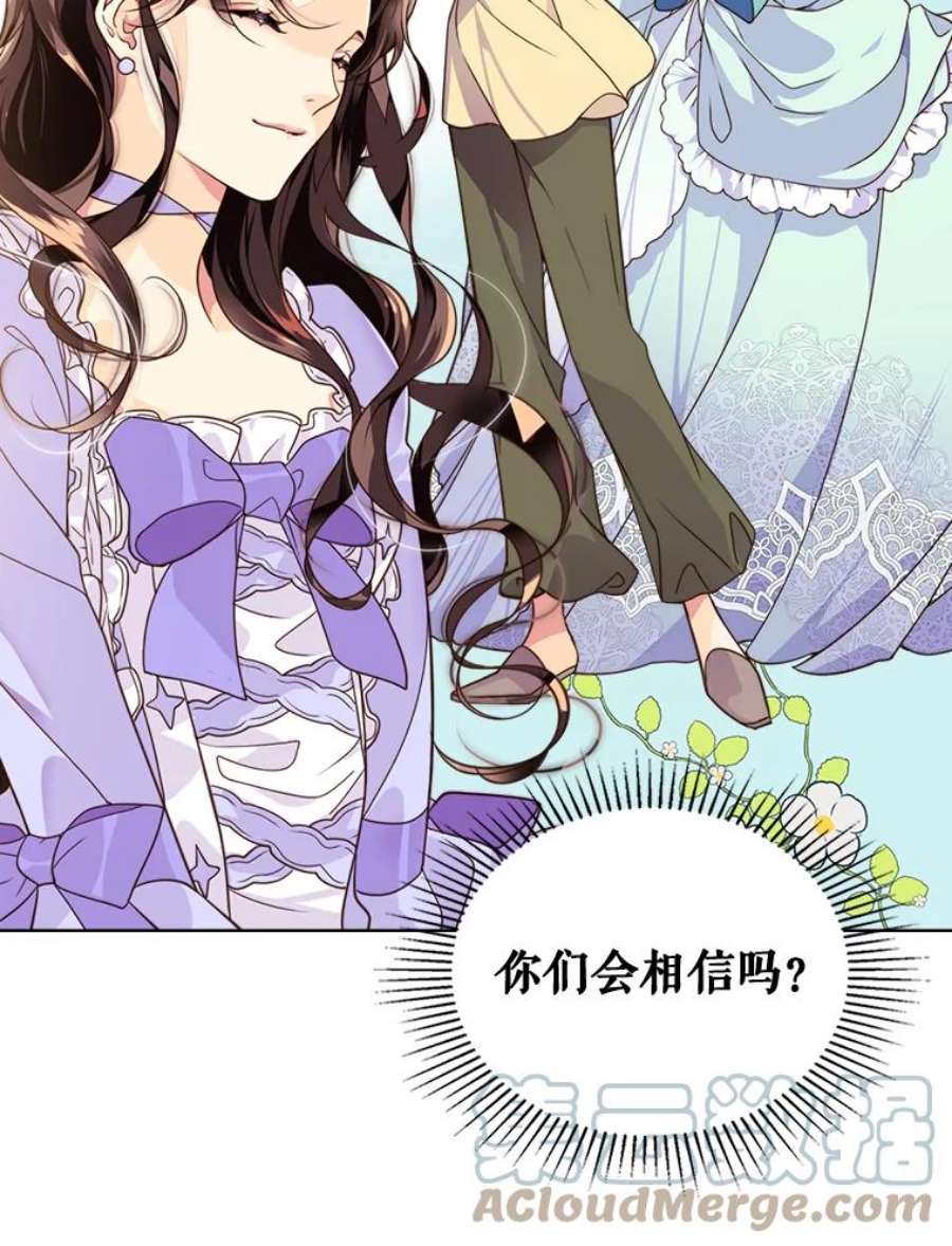 比阿特丽丝2.从公主到奴隶