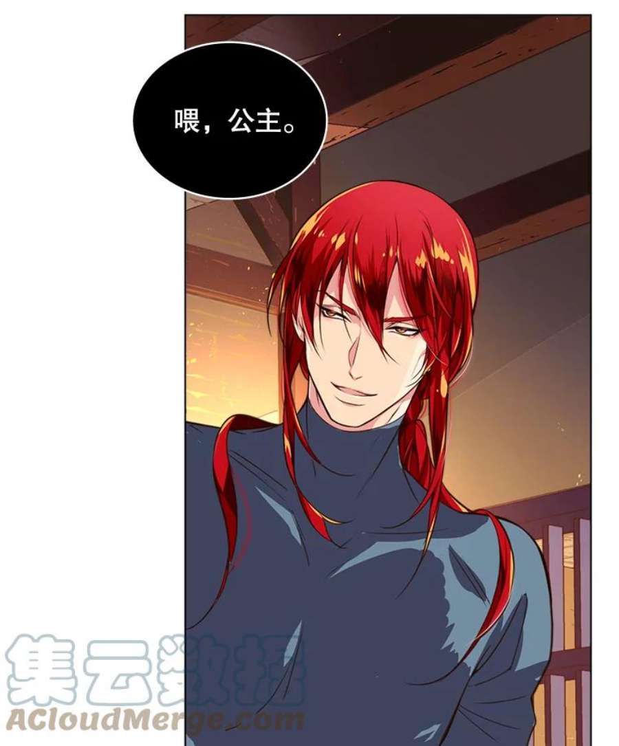 比阿特丽丝2.从公主到奴隶