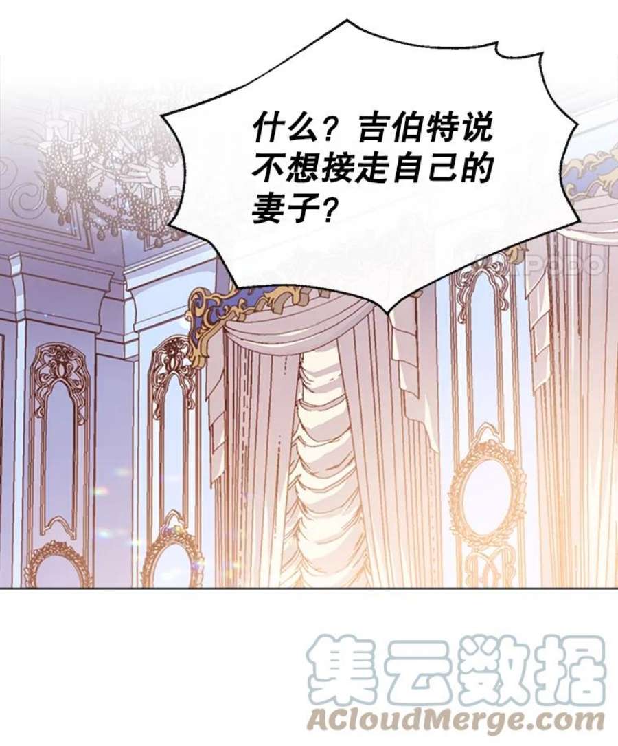 比阿特丽丝2.从公主到奴隶