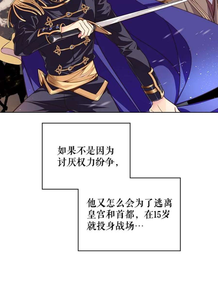 比阿特丽丝2.从公主到奴隶