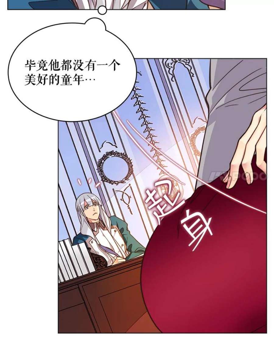比阿特丽丝2.从公主到奴隶