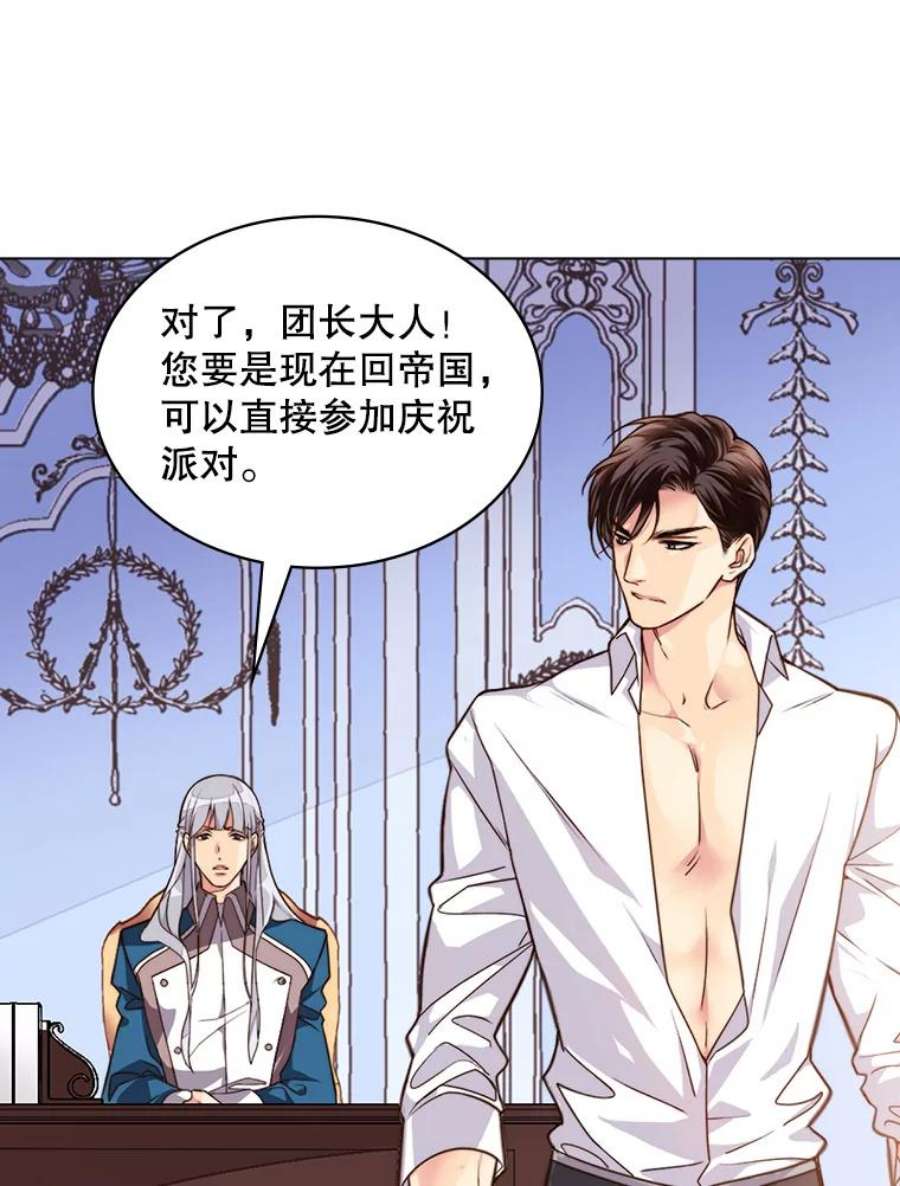 比阿特丽丝2.从公主到奴隶
