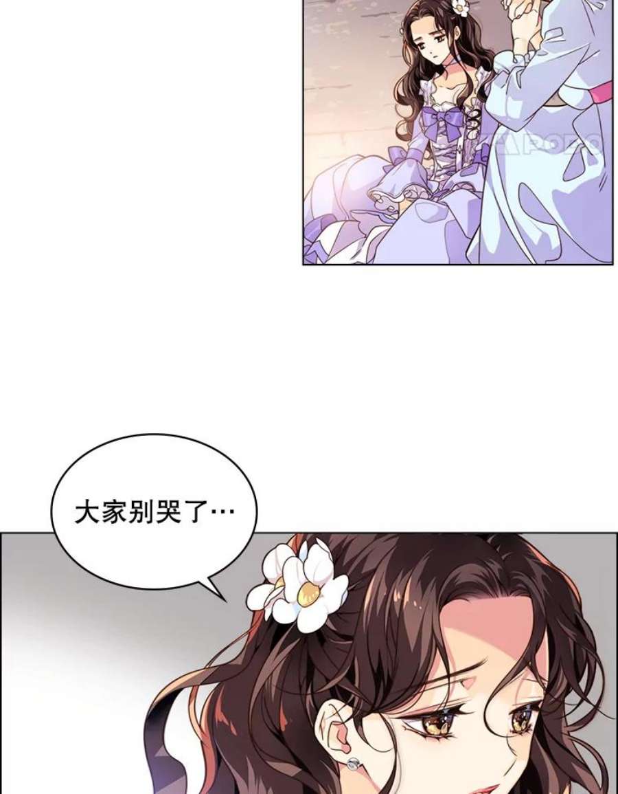 比阿特丽丝2.从公主到奴隶
