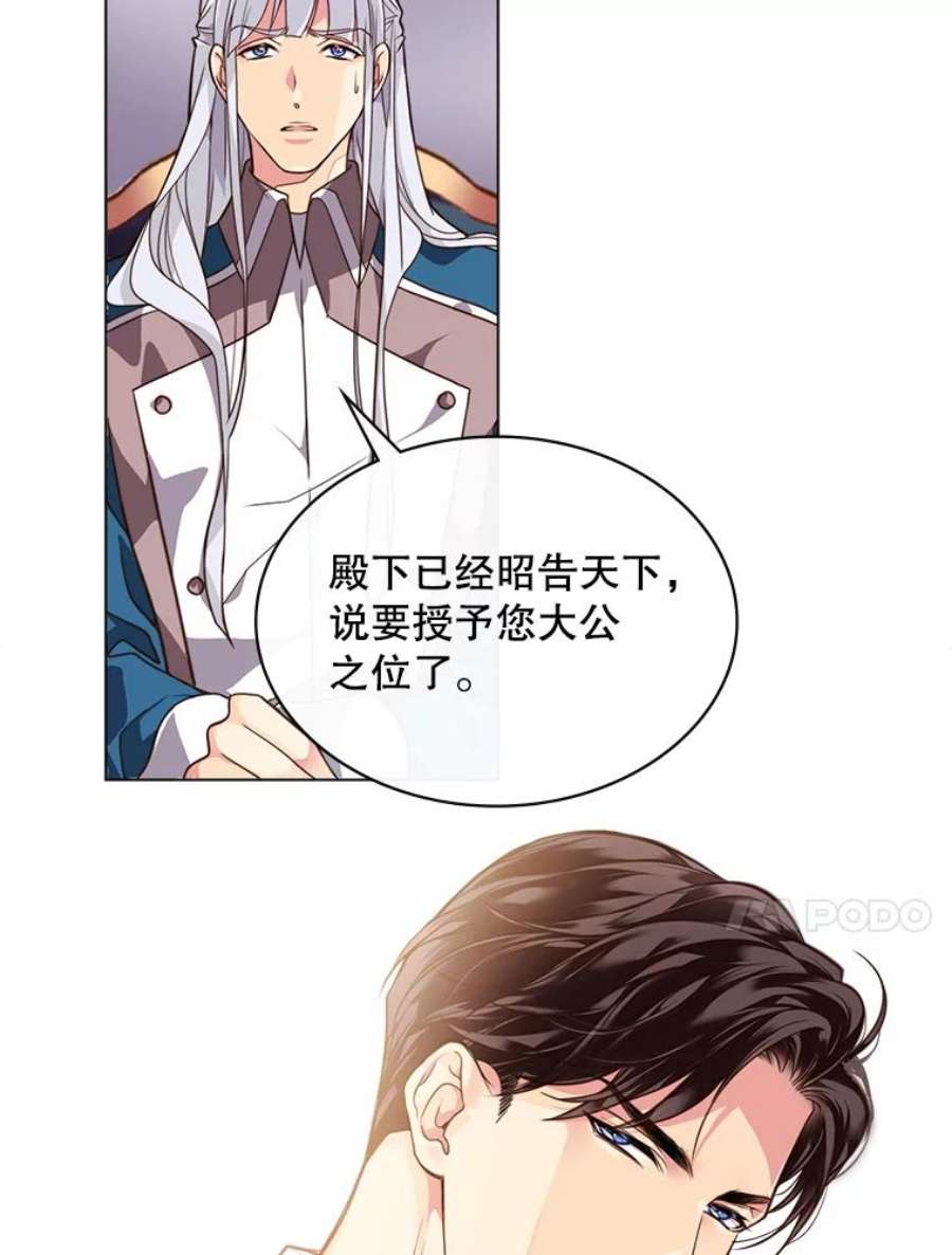 比阿特丽丝2.从公主到奴隶