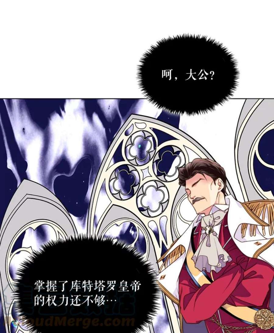 比阿特丽丝2.从公主到奴隶