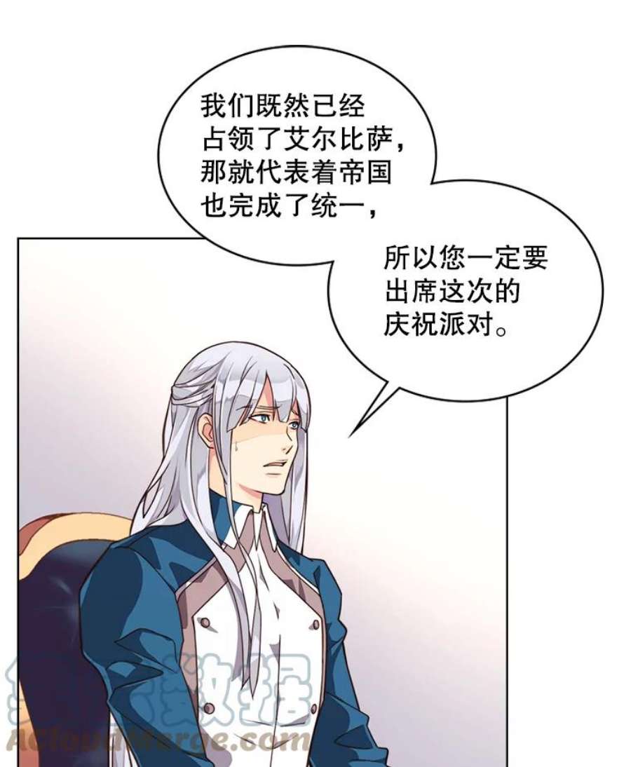 比阿特丽丝2.从公主到奴隶
