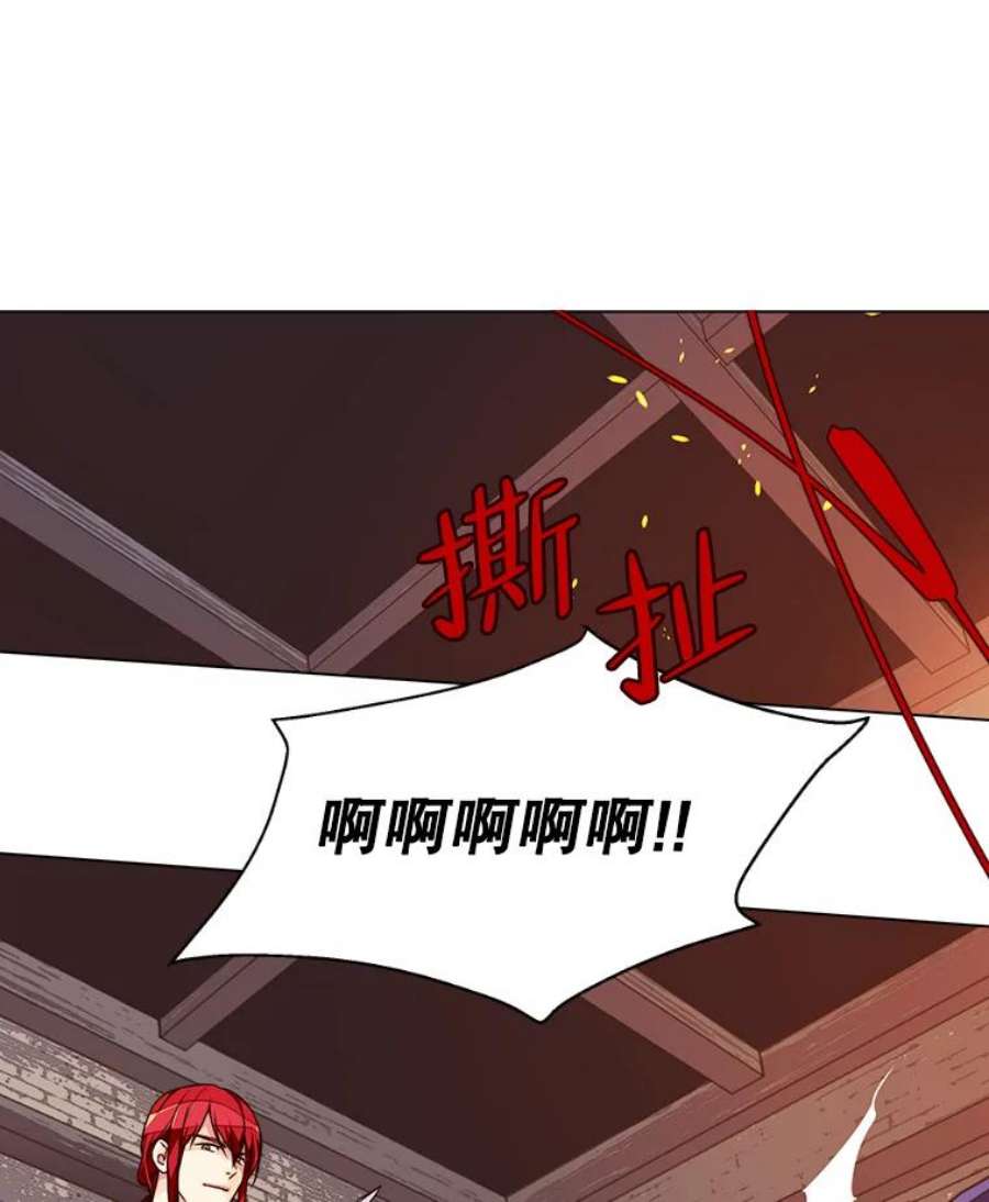 比阿特丽丝2.从公主到奴隶
