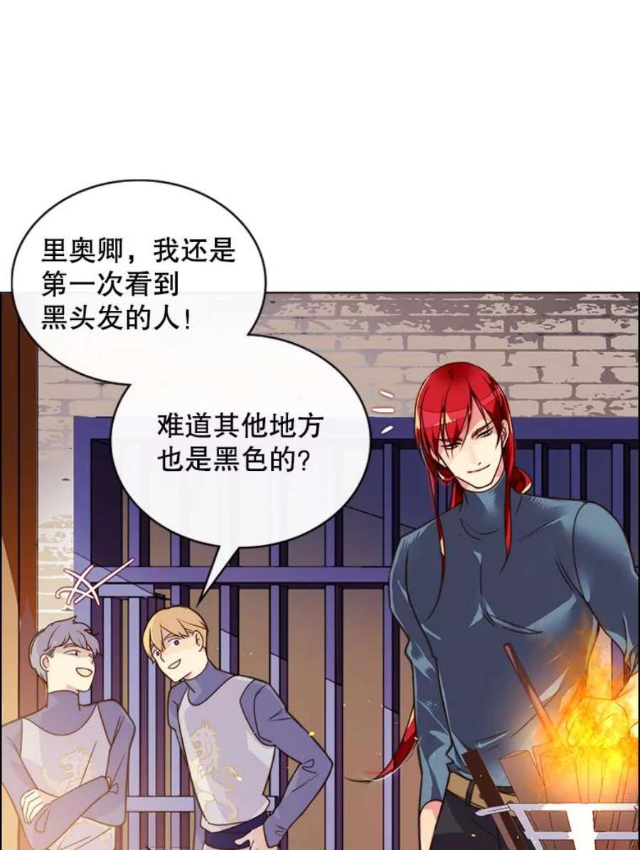 比阿特丽丝2.从公主到奴隶