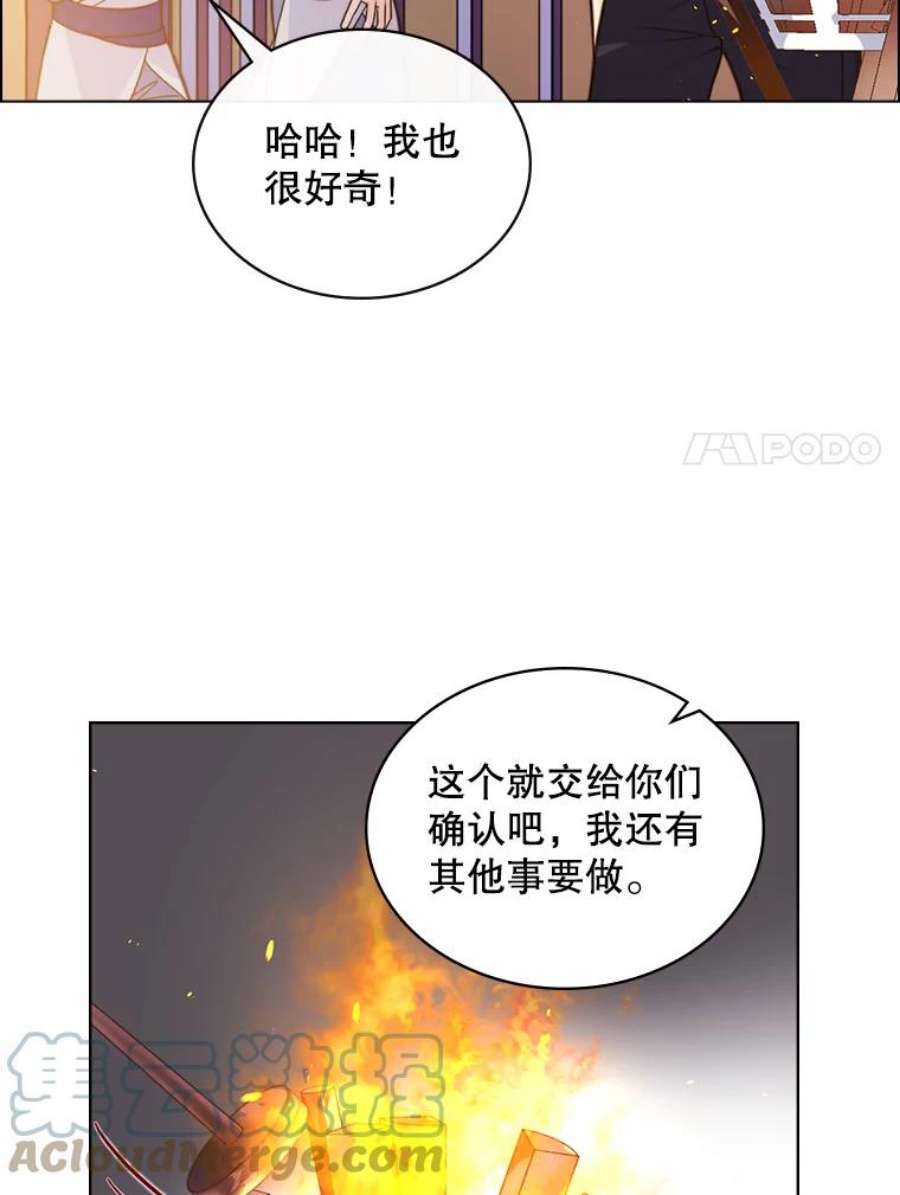 比阿特丽丝2.从公主到奴隶