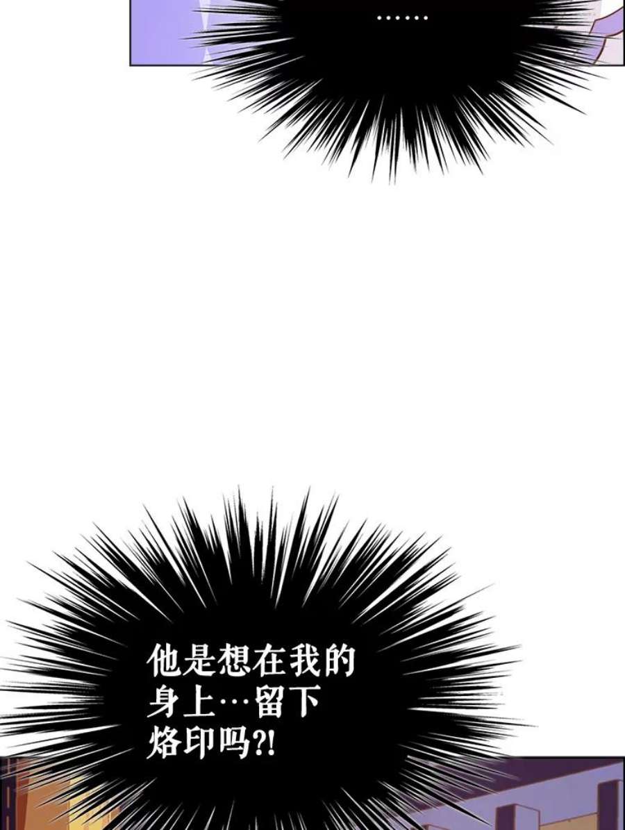 比阿特丽丝2.从公主到奴隶