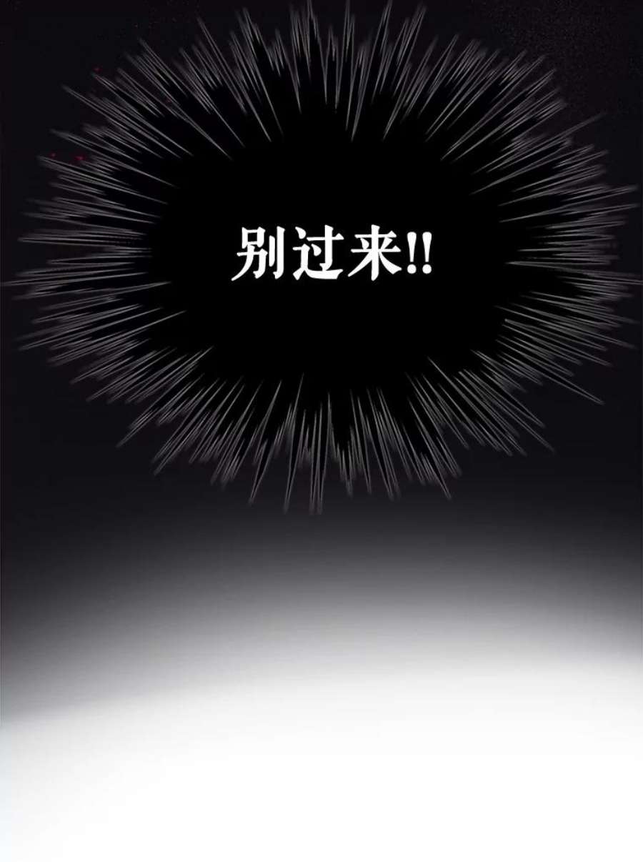 比阿特丽丝2.从公主到奴隶