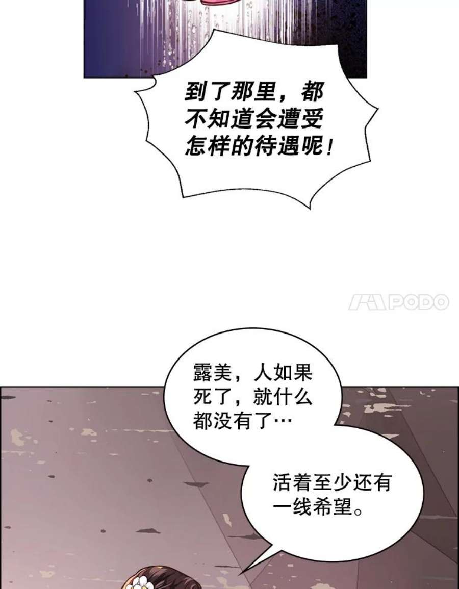 比阿特丽丝2.从公主到奴隶