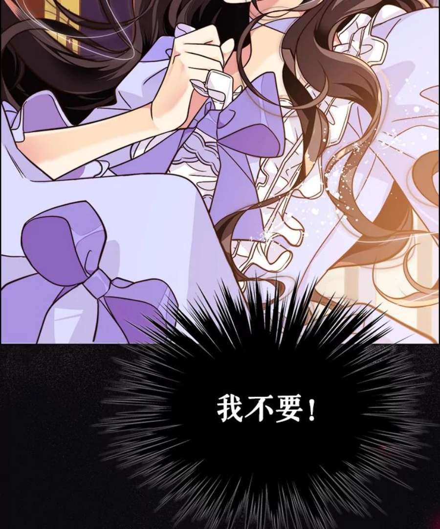 比阿特丽丝3.是要烙印我吗