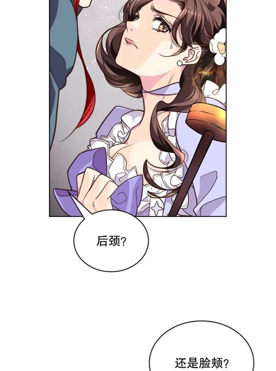 比阿特丽丝3.是要烙印我吗