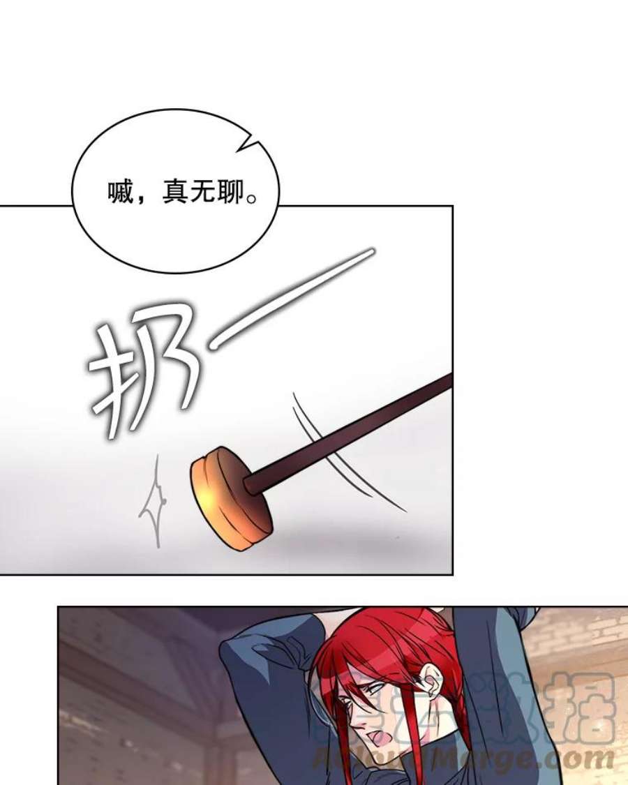 比阿特丽丝3.是要烙印我吗