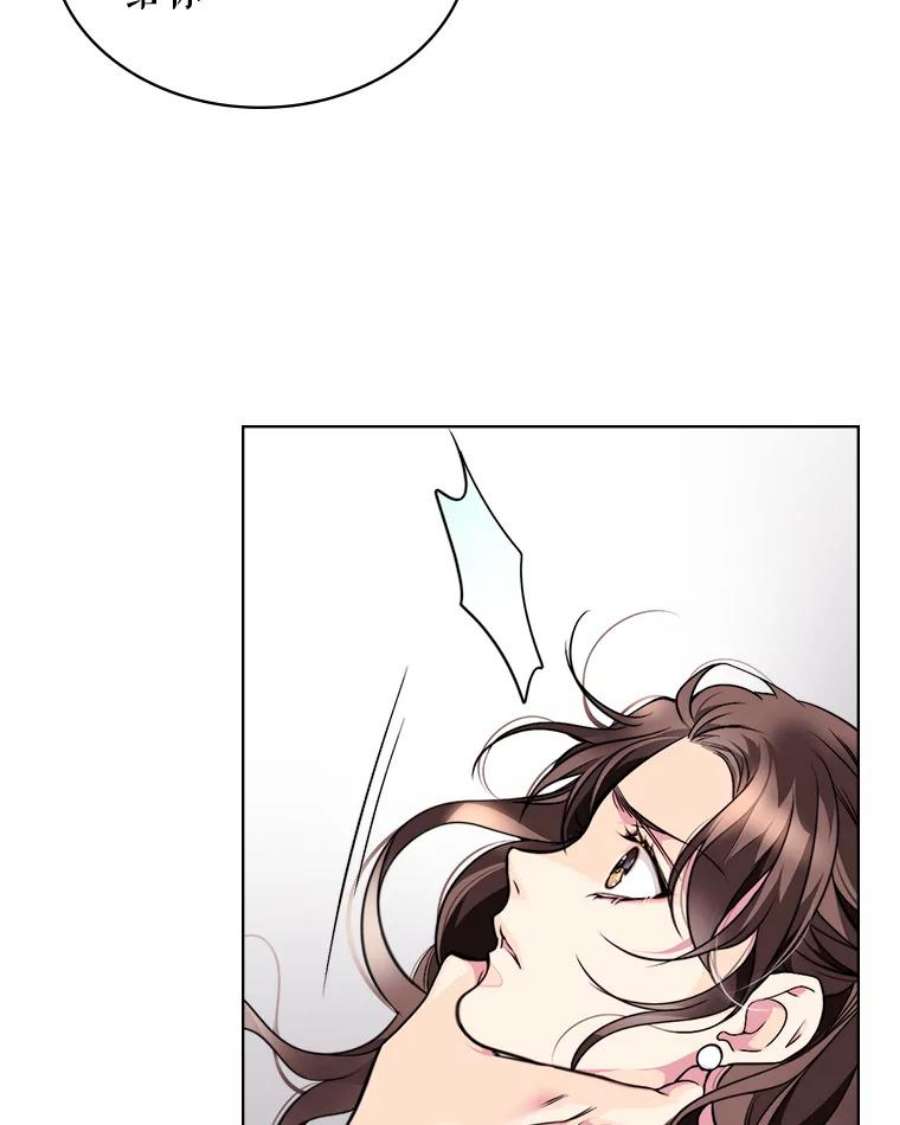 比阿特丽丝3.是要烙印我吗