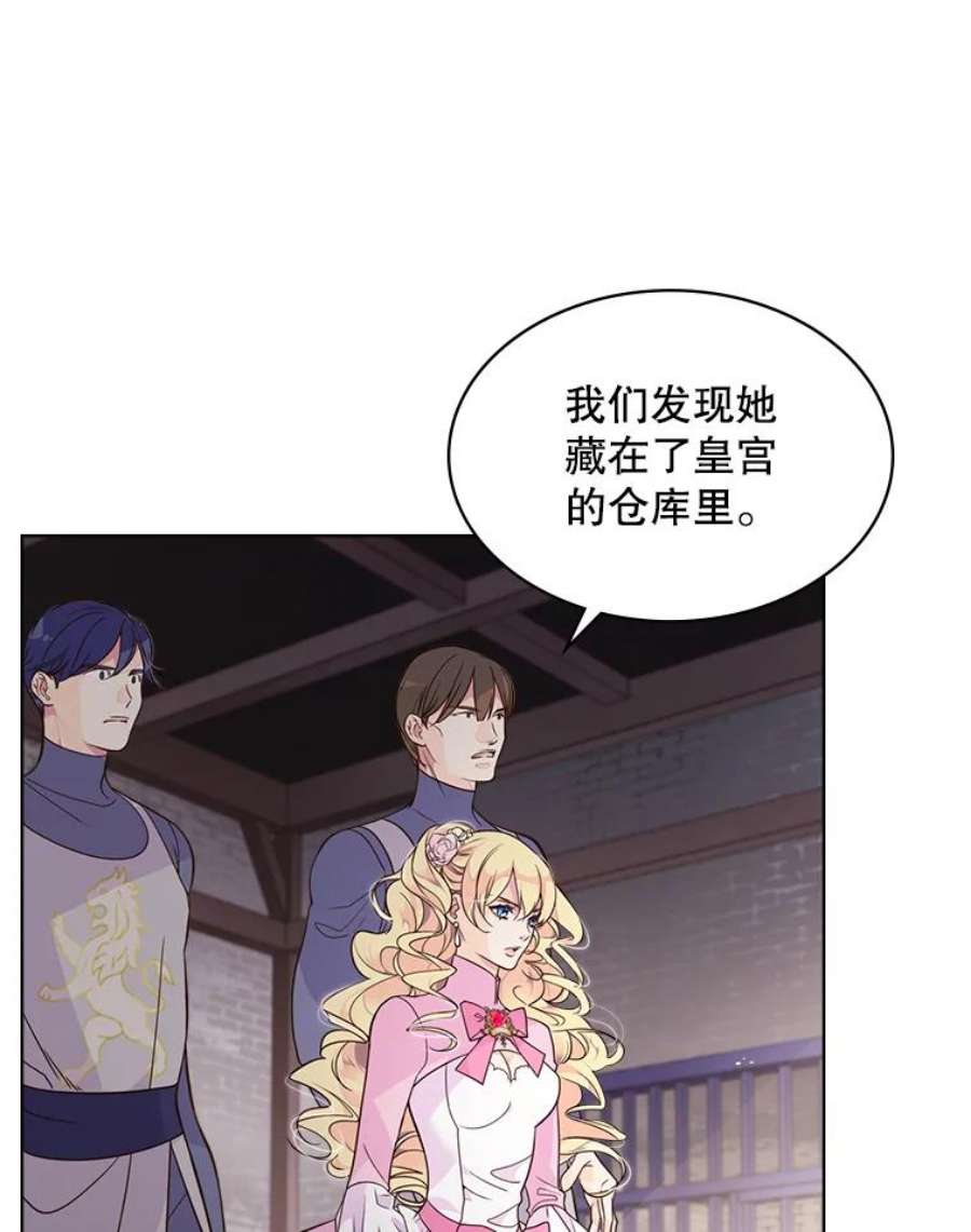 比阿特丽丝3.是要烙印我吗