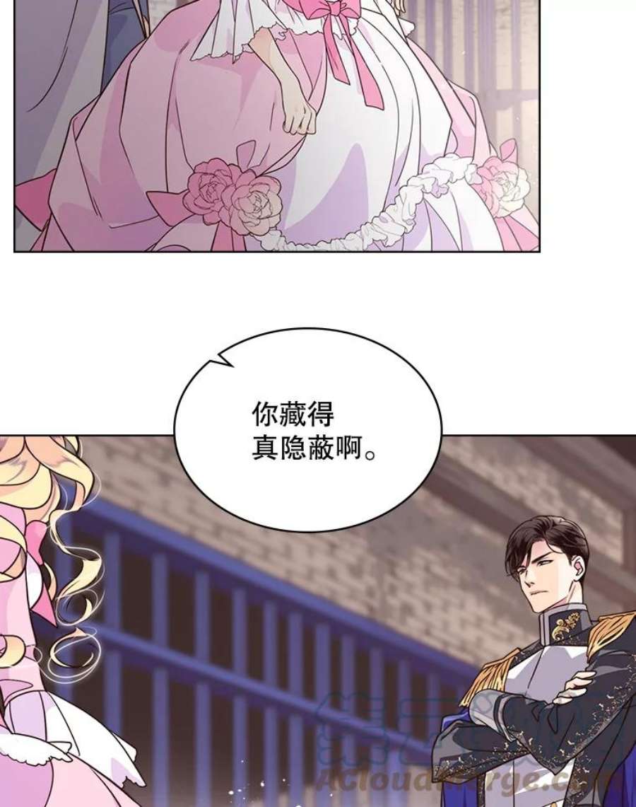比阿特丽丝3.是要烙印我吗