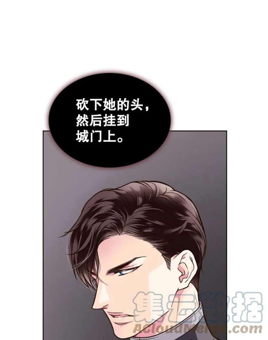 比阿特丽丝3.是要烙印我吗