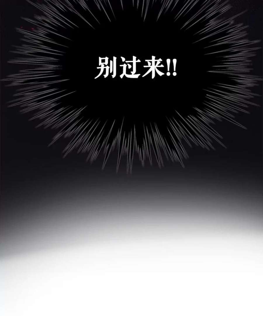 比阿特丽丝3.是要烙印我吗