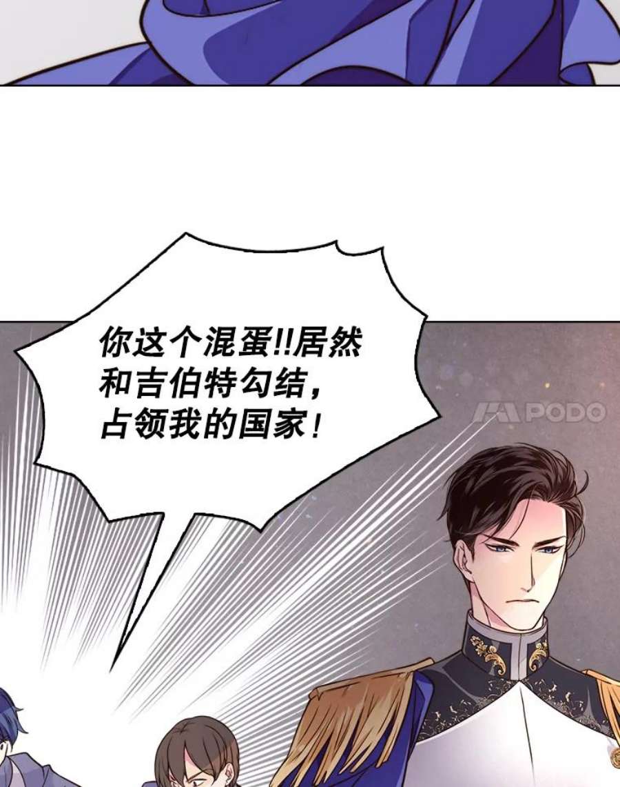 比阿特丽丝3.是要烙印我吗