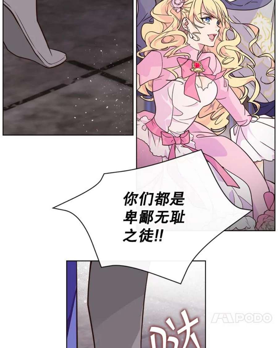 比阿特丽丝3.是要烙印我吗