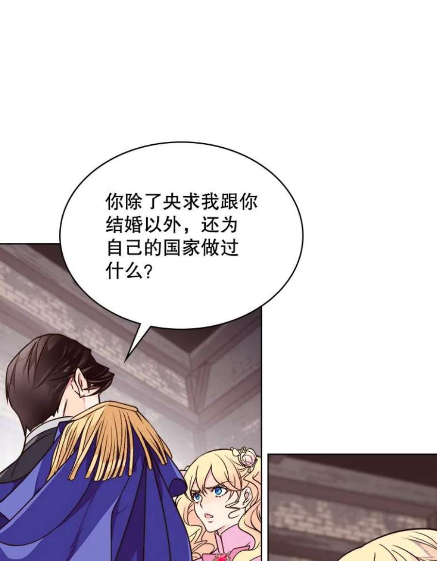 比阿特丽丝3.是要烙印我吗