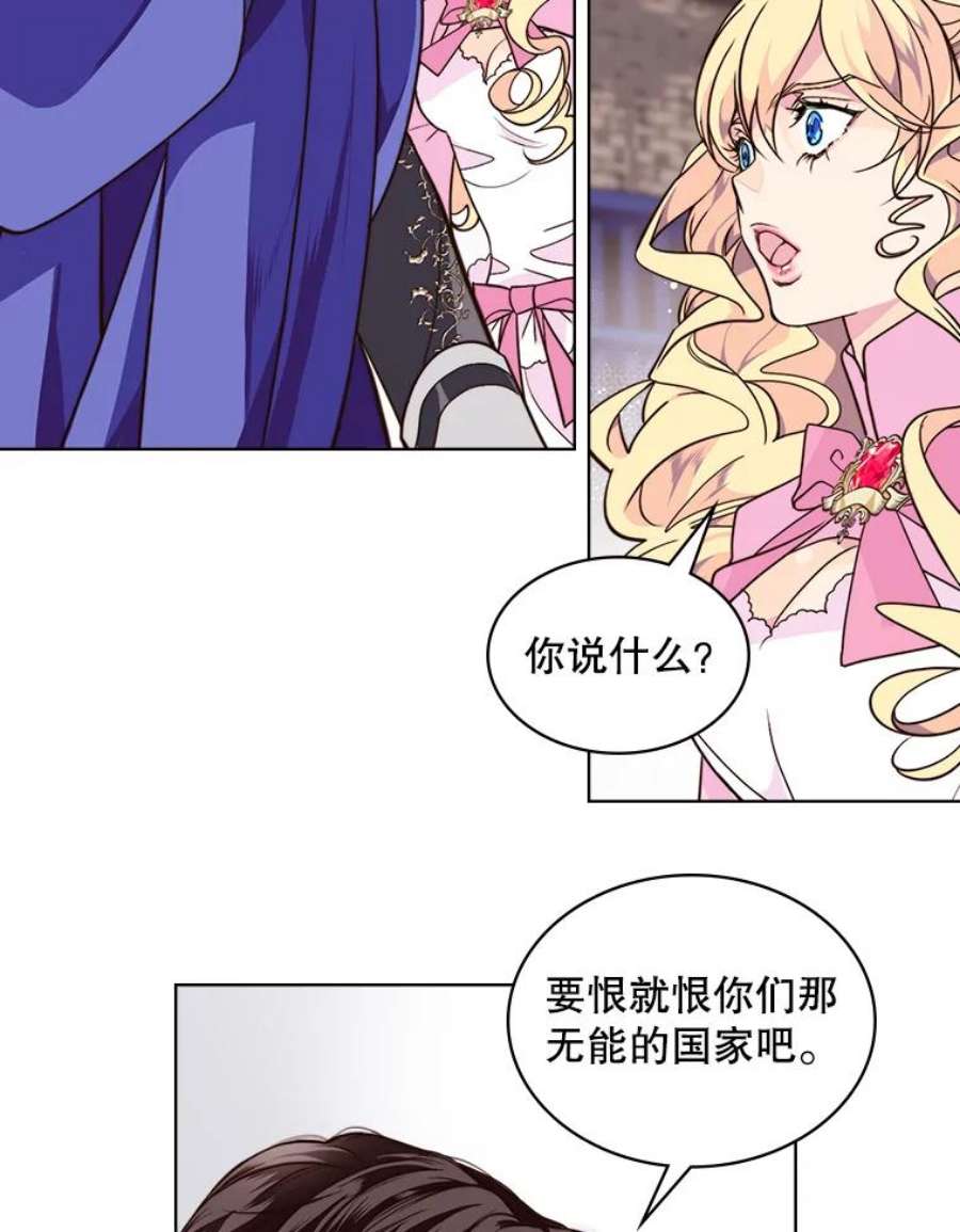 比阿特丽丝3.是要烙印我吗