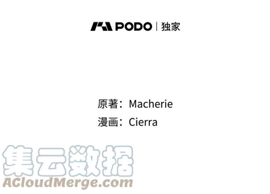 比阿特丽丝3.是要烙印我吗