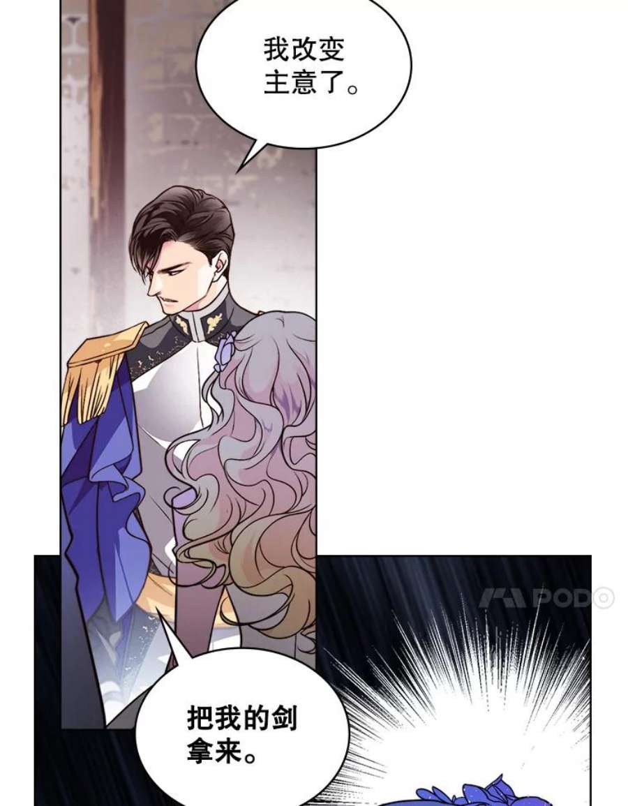 比阿特丽丝3.是要烙印我吗