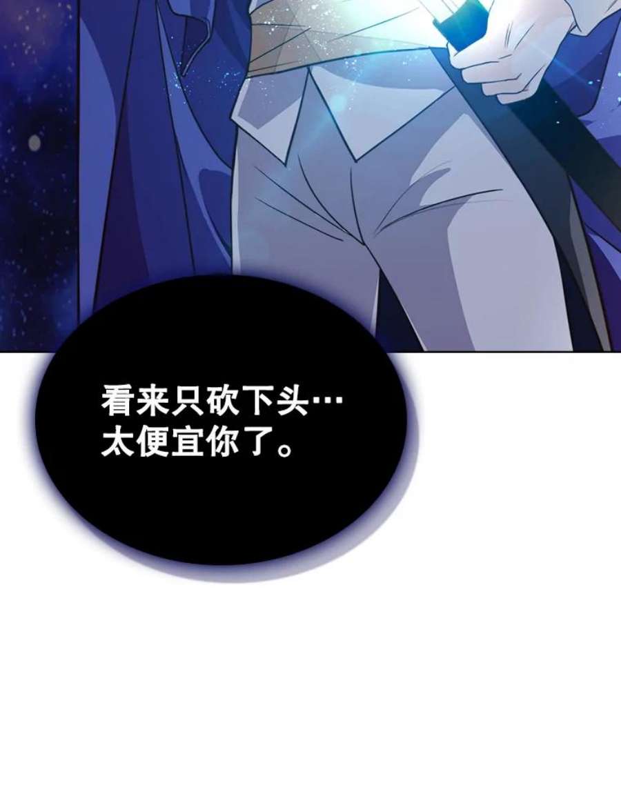 比阿特丽丝3.是要烙印我吗