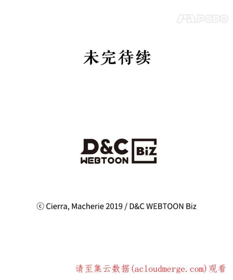 比阿特丽丝3.是要烙印我吗