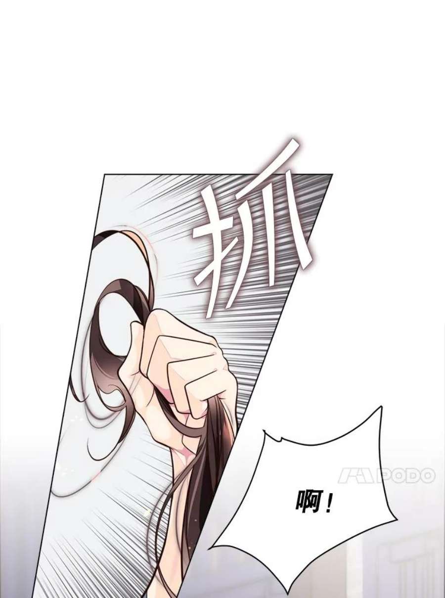 比阿特丽丝3.是要烙印我吗