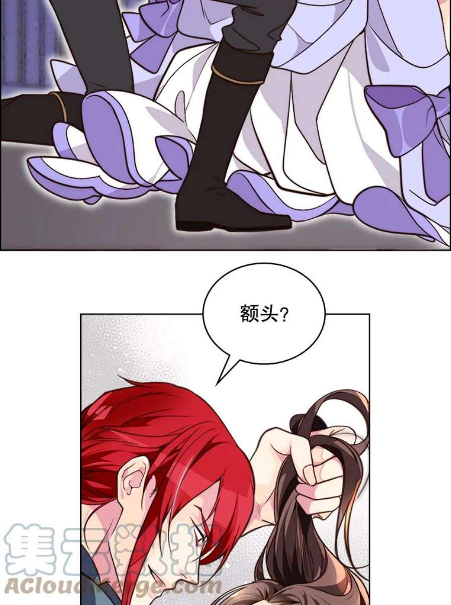 比阿特丽丝3.是要烙印我吗
