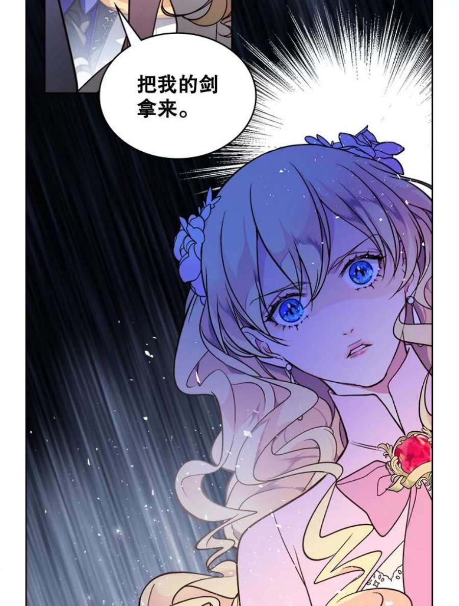 比阿特丽丝4.这是我的第二世
