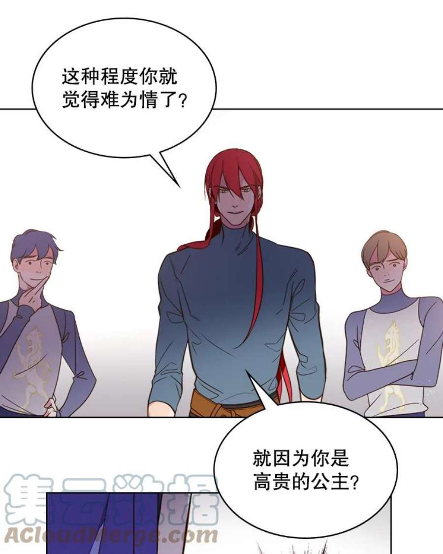 比阿特丽丝4.这是我的第二世