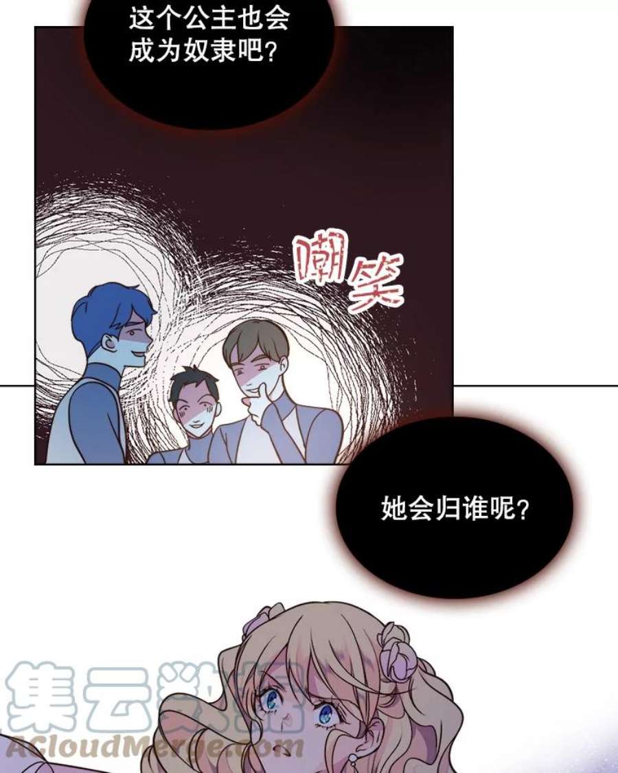 比阿特丽丝4.这是我的第二世