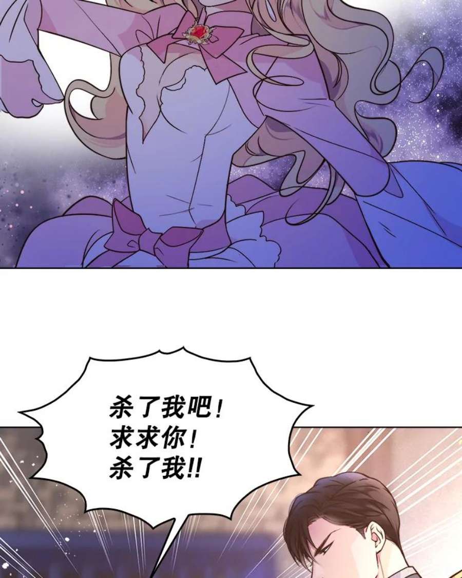 比阿特丽丝4.这是我的第二世