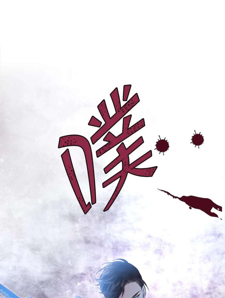 比阿特丽丝4.这是我的第二世