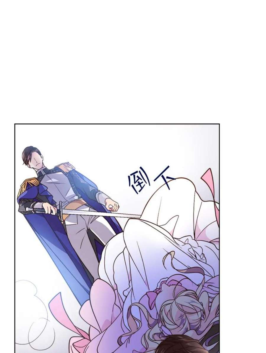 比阿特丽丝4.这是我的第二世