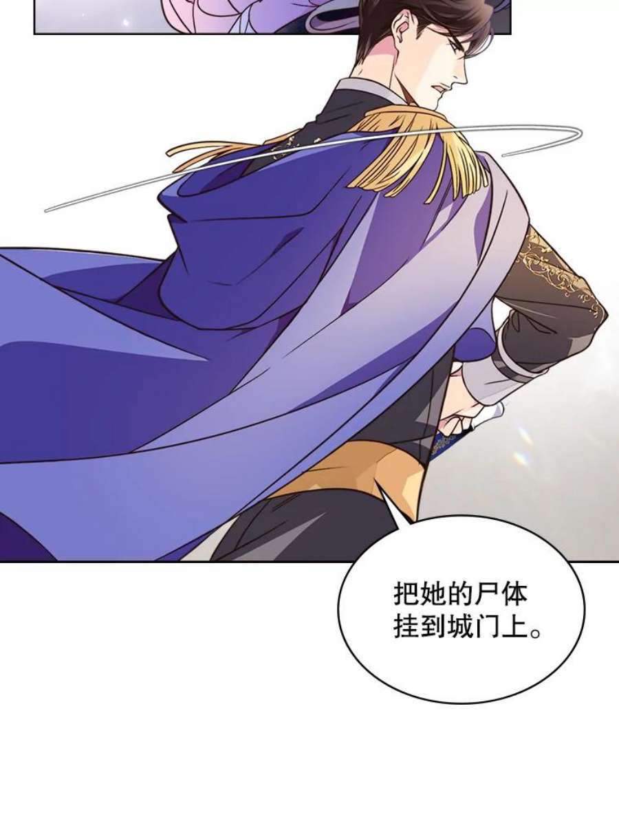 比阿特丽丝4.这是我的第二世