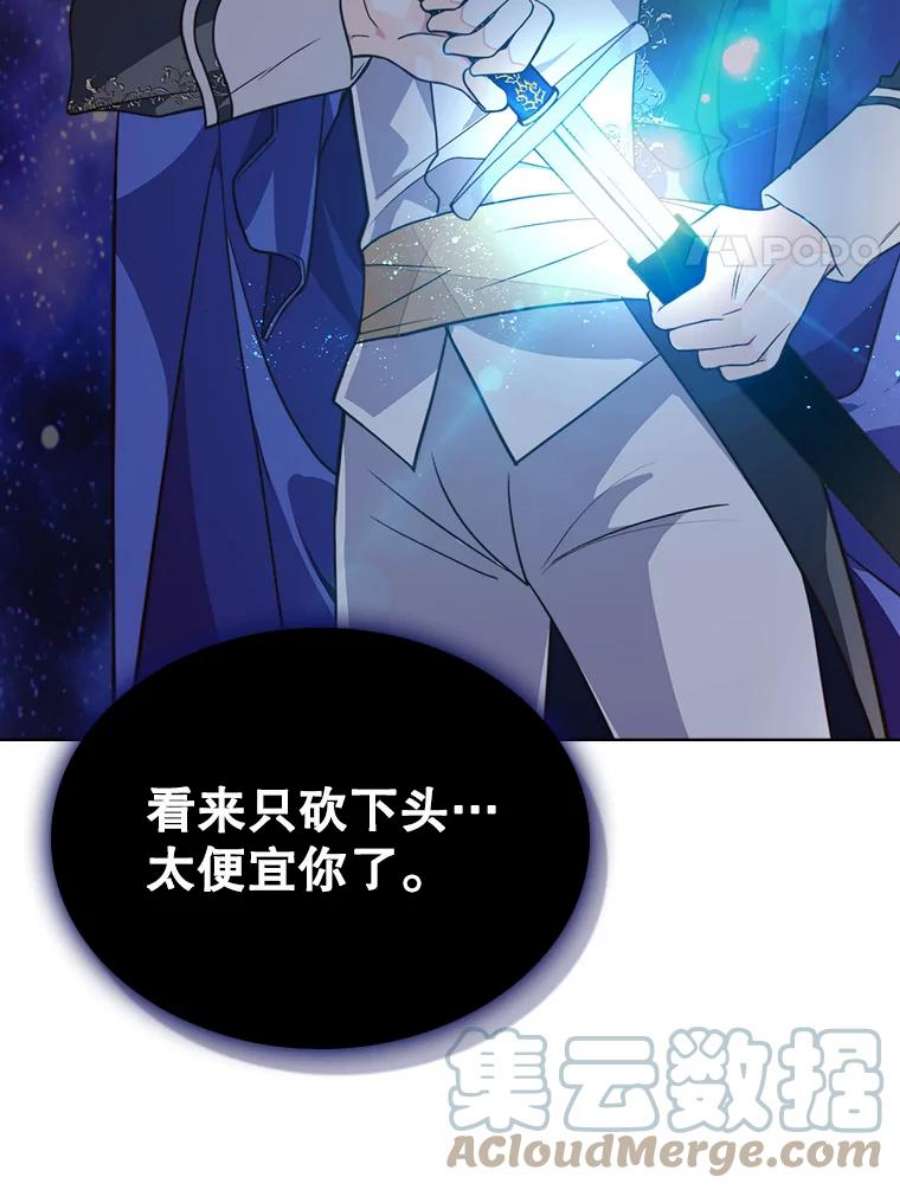 比阿特丽丝4.这是我的第二世