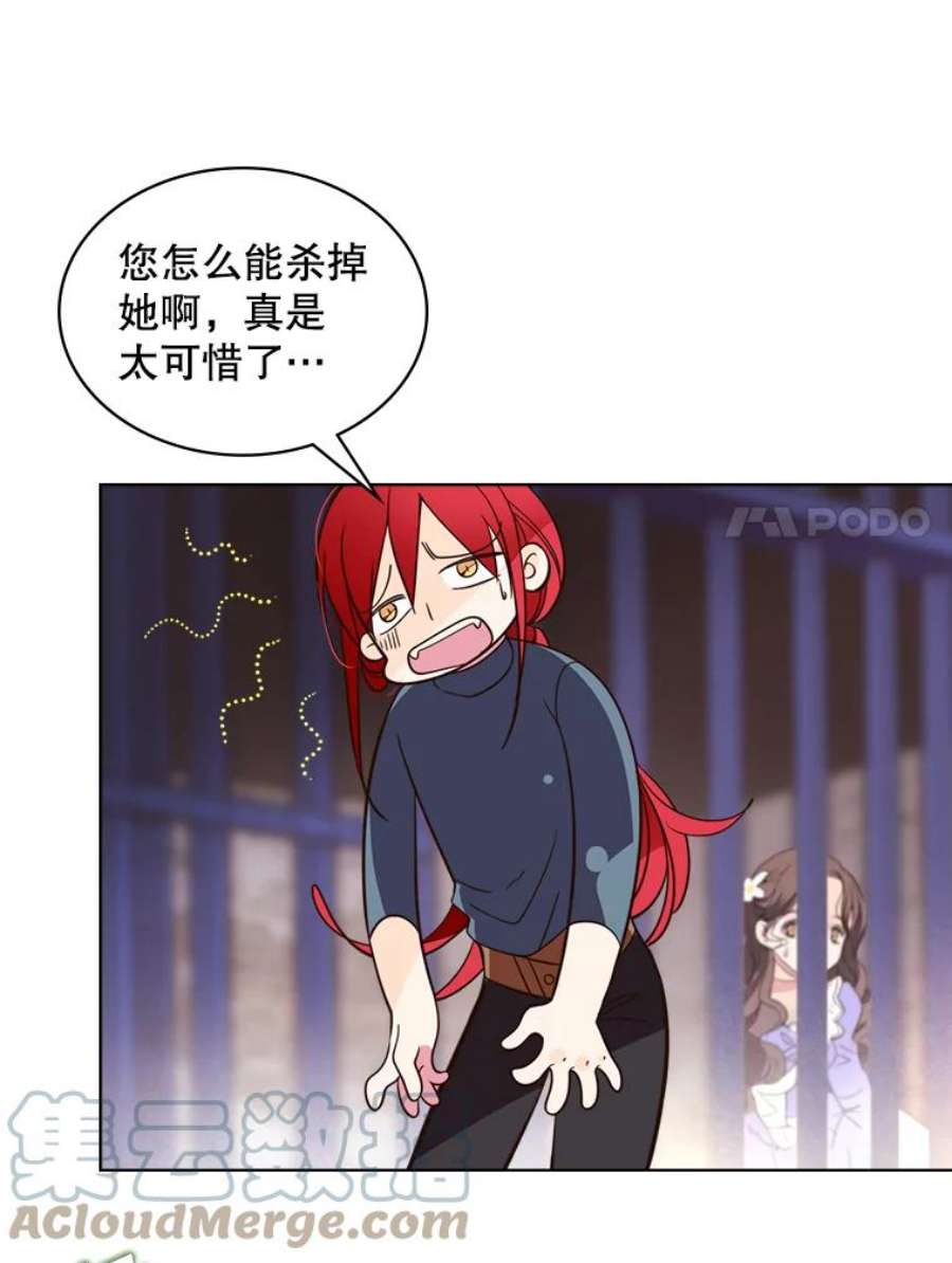 比阿特丽丝4.这是我的第二世