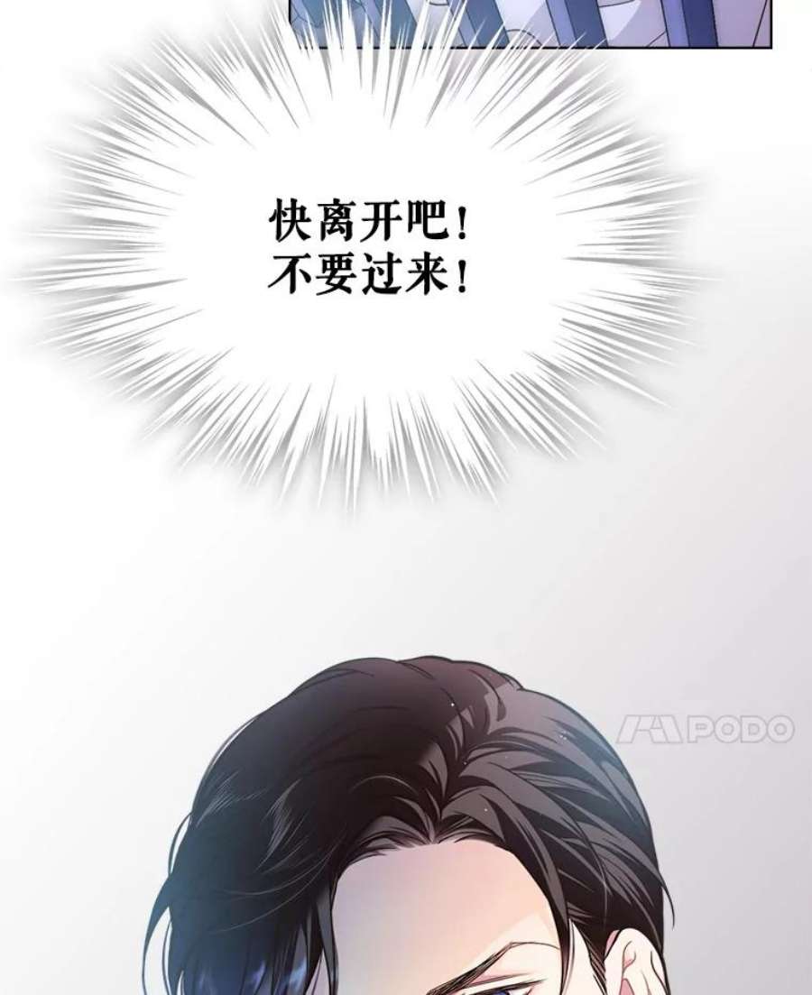 比阿特丽丝4.这是我的第二世