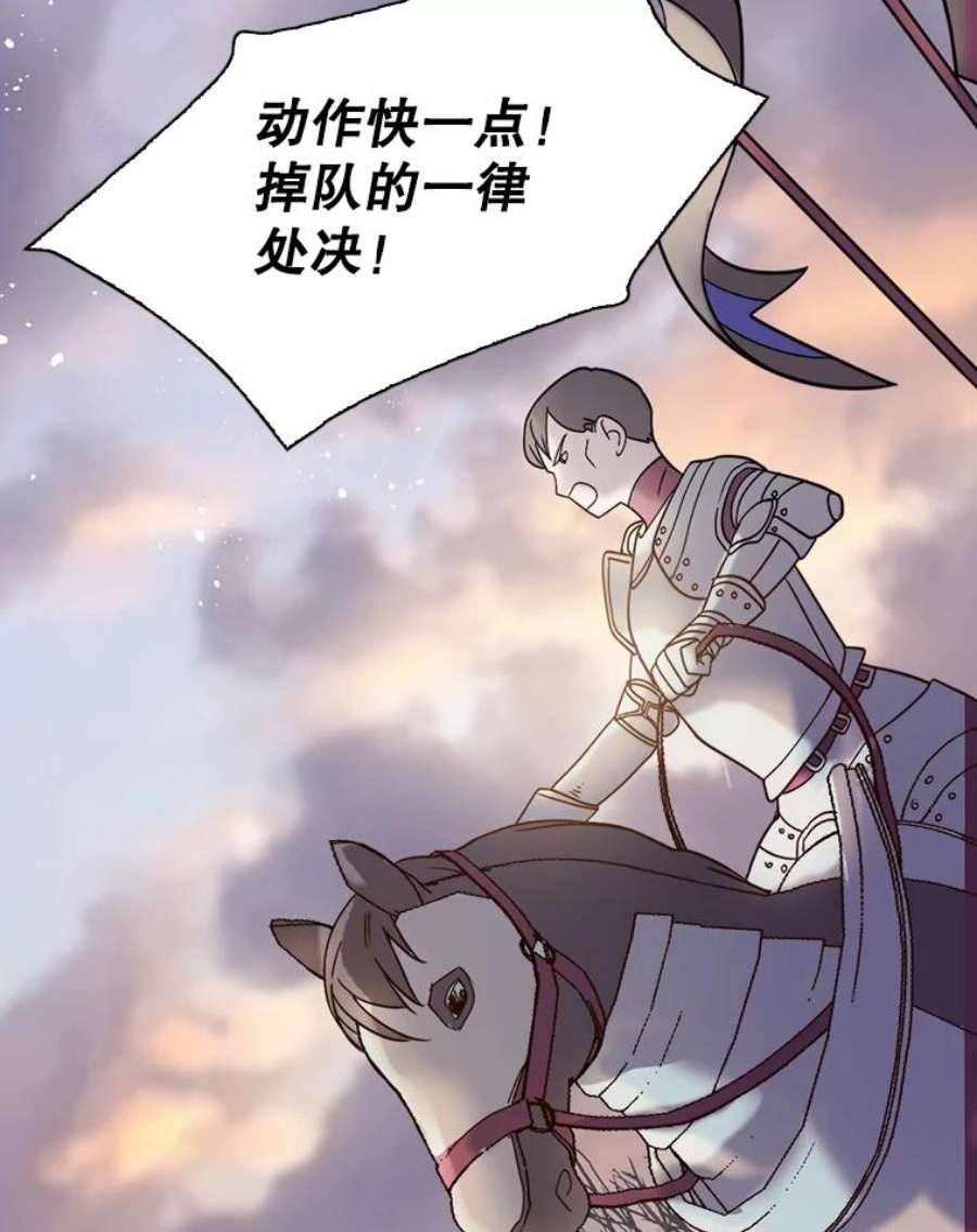 比阿特丽丝4.这是我的第二世