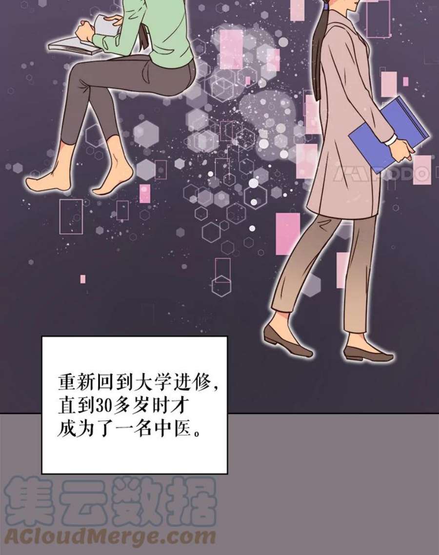 比阿特丽丝4.这是我的第二世