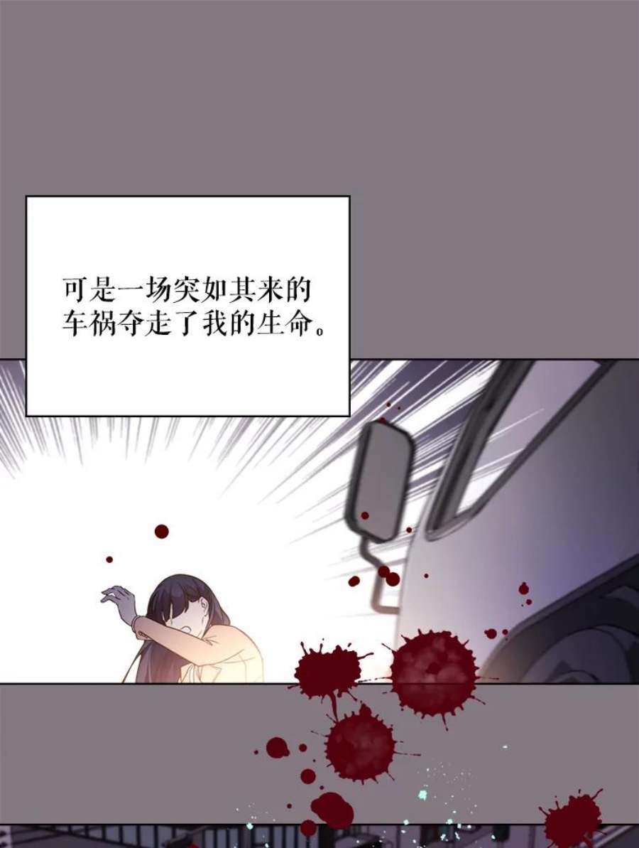 比阿特丽丝4.这是我的第二世